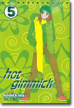 hot gimmick 핫 기믹 5