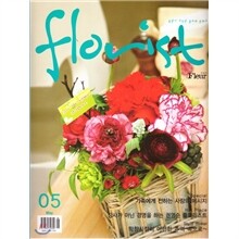 florist 플로리스트 (월간) : 5월 (2009)