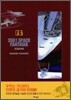 2001 SPACE FANTASIA (2001야화) 3