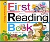 First Reading Book 퍼스트 리딩 북