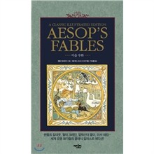 AESOP'S FABLES 이솝우화
