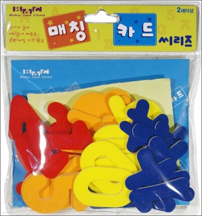 부직포 숫자