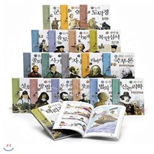 서울대선정 인문고전 50선 시리즈 (전20권)