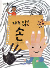 상품명