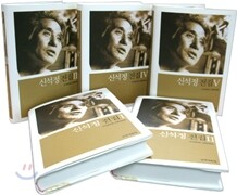 신석정 전집 세트