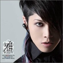 Miyavi (미야비) - Victory Road To The King Of Neo Visual Rock -Singles- (베스트 앨범)