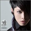 Miyavi (미야비) - Victory Road To The King Of Neo Visual Rock -Singles- (베스트 앨범)