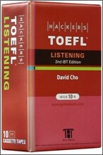 Hackers TOEFL Listening Tape 해커스 토플 리스닝 테이프