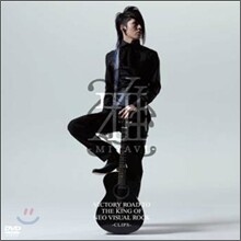Miyavi (미야비) - Victory Road To The King Of Neo Visual Rock -Clips-