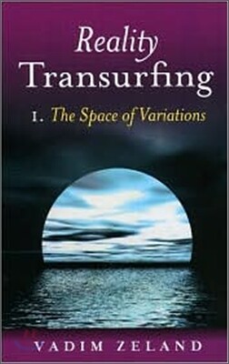Reality Transurfing 3