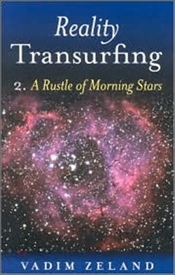Reality Transurfing 2