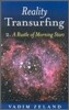 Reality Transurfing 2