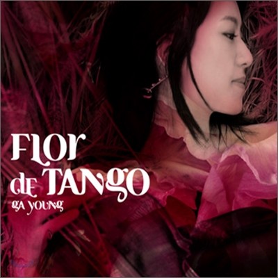 Flor de Tango : 탱고의 꽃 - 가영