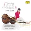 성민제 - 더블베이스의 비행 (Minje Sung - Flight Of The Double Bass)