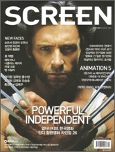 SCREEN 스크린 (월간) : 5월 (2009)