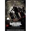 뮤턴트: 다크 에이지 (1Disc)