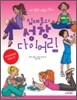 십대들의 성장 다이어리 소녀편