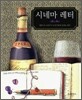 시네마 레터