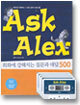 Ask Alex