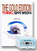 TOEIC, 답이 보인다 (Tape 버전)