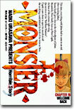 MONSTER モンスタ- 16