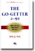 THE GO-GETTER