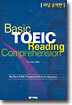 Basic TOEIC Reading Comprehension