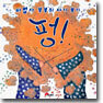 마법사 부부의 아기 보기 펑!