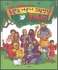 두란노 어린이 그림 성경