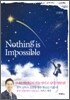 Nothing is Impossible