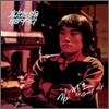 김정호 - Great Hit