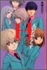 Hは人のためならず