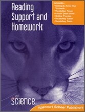 HSP Science Grade 5 : Reading Support and Homework (2009)