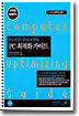PC 최적화 가이드