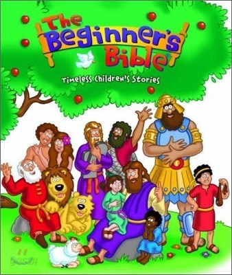 The Beginner&#39;s Bible