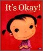 잇츠 오케이 It's Okay! (괜찮아 영문판)