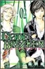 CODE:BREAKER 2