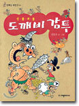 상품명