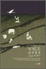 강원도 관광 보물 창고 뒤지기