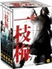 돌아온 일지매 - MBC드라마 (9Disc)