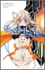 글로리어스 던 1
