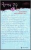 국어의 고수 3
