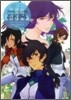 機動戰士ガンダムOO 高河ゆんDear Meisters COMIC&ARTS