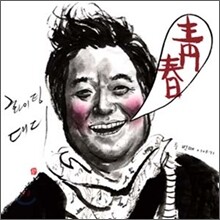 상품명