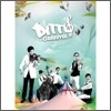앙상블 디토 (Ensemble Ditto) - 디토 카니발