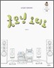 굿모닝 오디오