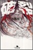 破裂(上)