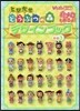 とびだせ どうぶつの森デザインブック(3)