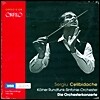 Sergiu Celibidache 세르주 첼리비다케 : 쾰른 방송 심포니 오케스트라 라이브 (1957~1958)