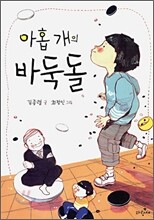 상품명